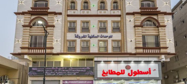 La Rive Hotels & Suites Hotels in Dammam