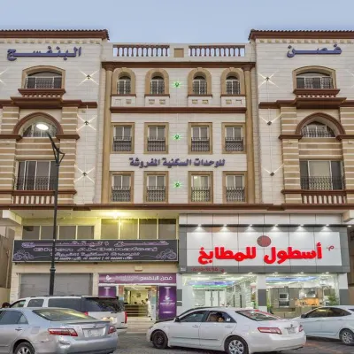 غصن البنفسج للشقق الفندقية Hotels near مسجد جميل