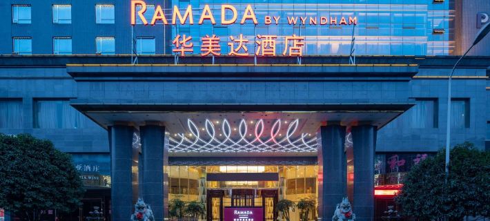 Ramada by Wyndham Chenzhou Hotels in Chenzhou