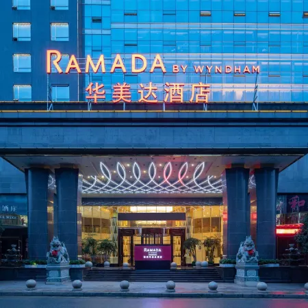 Ramada by Wyndham Chenzhou Отели в г. Чэньчжоу
