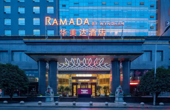 郴州華美達酒店（裕後街五嶺廣場店）