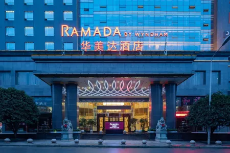 Ramada by Wyndham Chenzhou Отели в г. Чэньчжоу