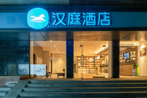 Hanting Hotel (Nanchang Tengwang Pavilion) - Bintang 2