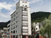 Yumura Onsen Totoya