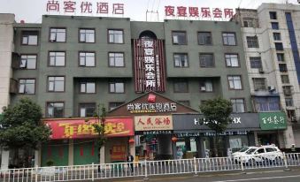 Shangkeyou Hotel (Funan Department Store in Fuyang)