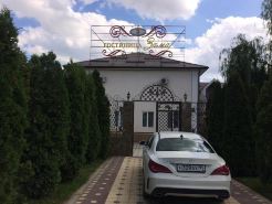 Зама