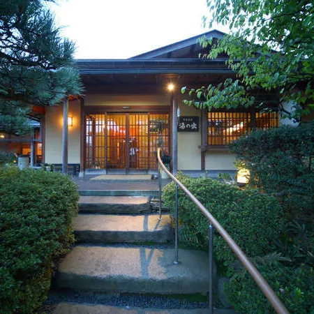 Yunode Ryokan