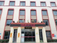 京山屈家嶺飯店 太子山王莽洞景區附近的飯店