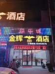 Jin Hui Hotel - 2 Yıldız