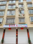 Nanbu County Yijia Homestay Hotel in zona Shengzhong Dam Fuyin Cave Scenic Area
