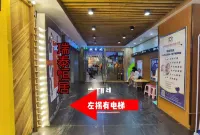 Grand Hotel Apartment (Lanzhou Xiguan Branch) โรงแรมใน