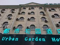 Urban Garden Hotel (Daye Yurun)