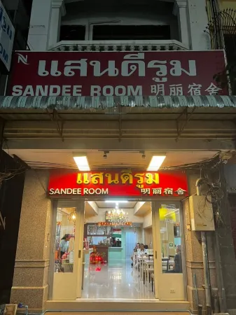 Sandee Room