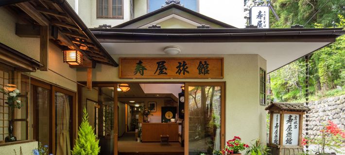 Shima Onsen Kotobukiya Ryokan Hotels in Nakanojo