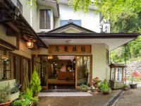 Shima Onsen Kotobukiya Ryokan - 2 estrellas