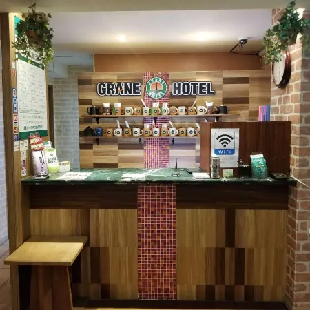 Oita Crane Hotel Miyako-Machi Отели рядом с достопримечательностью «Mt. Takasaki»