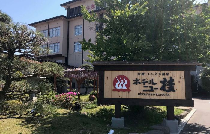 Hotel New Katsura