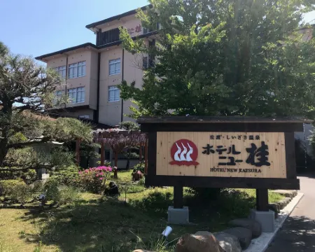 朱鷺の郷 佐渡しいざき温泉 ホテル ニュー桂 佐渡島のホテル