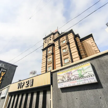 Ulsan Ilsan VIP Hotel Отели рядом с достопримечательностью «Пляж Ilsan»