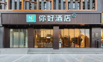 Hello Hotel (Yichang Yiling Sanxia Road)