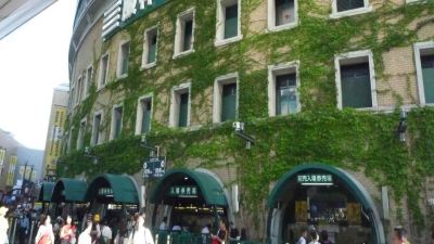 ホテル周辺 ホテルヒューイット甲子園の写真