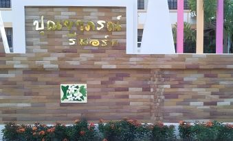 Punyaporn Resort
