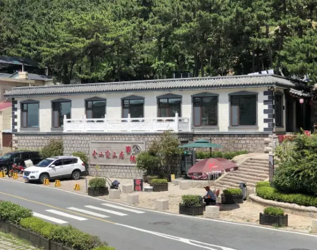 Qingshan Qingshan Yunshangju Inn