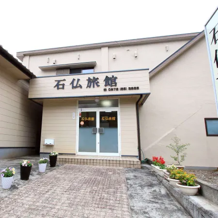 Sekibutsu Ryokan