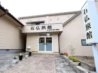 Sekibutsu Ryokan Hotels in Saiki