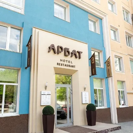 Арбат