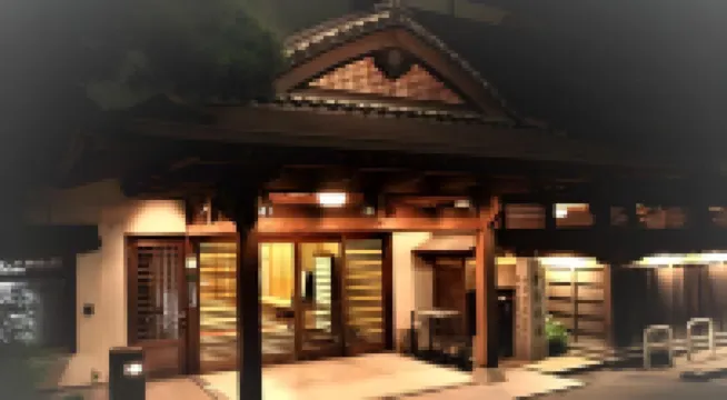 Futsukaichi Hot Spring - Daimaru Besso