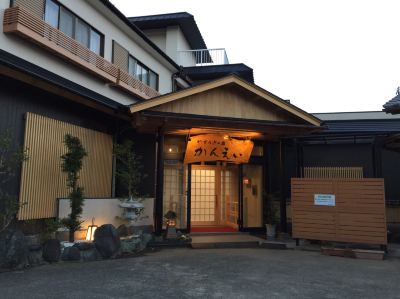 施設外観 四季の味舞台 かんえいの写真