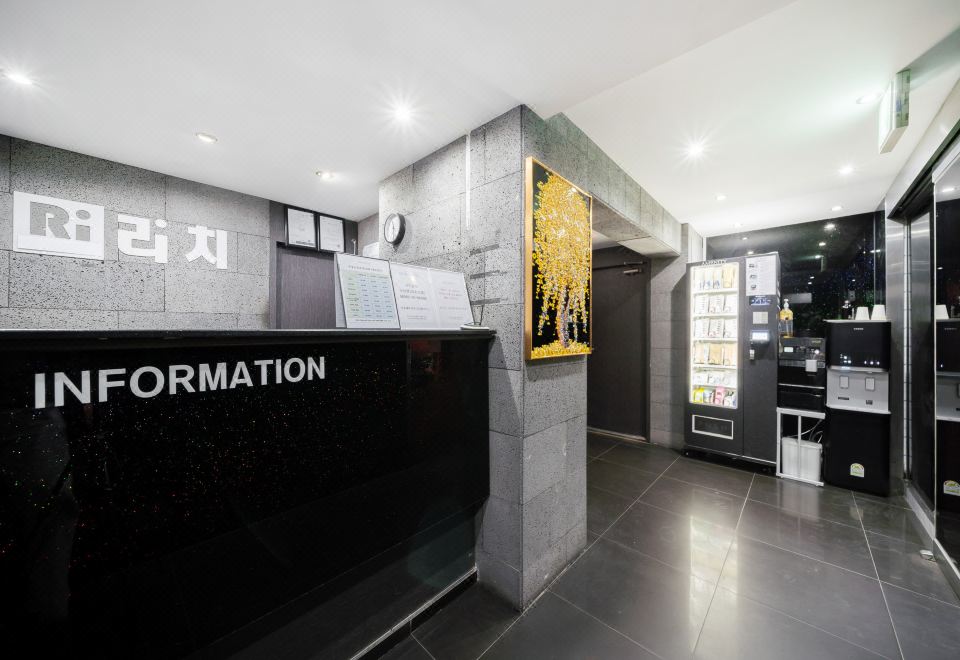 리치호텔 대표 이미지