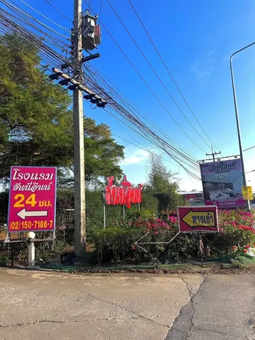 รูปภาพของฮันนี่อินน์ รีสอร์ท