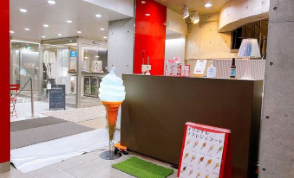 Hotel Estacion Hikone