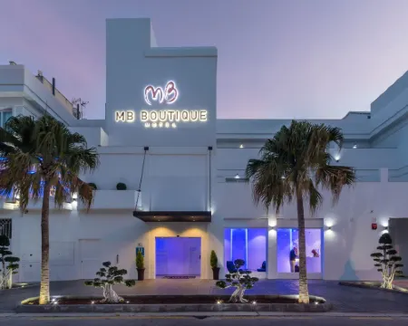 MB精品酒店- 限成人 內爾哈酒店