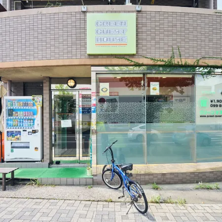 Green Guesthouse