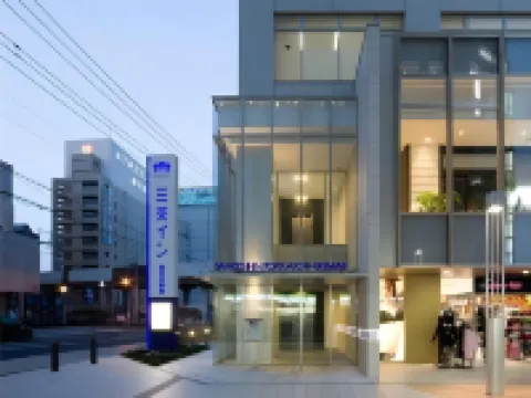 三交イン四日市駅前 四日市駅周辺のホテル