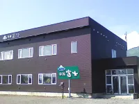 Ryokan Fuji Hotels in Rishiri District