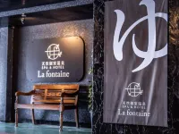 Hotel la Fontaine Hotels in Suwa