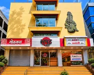 Hotel Avanti - 2성급
