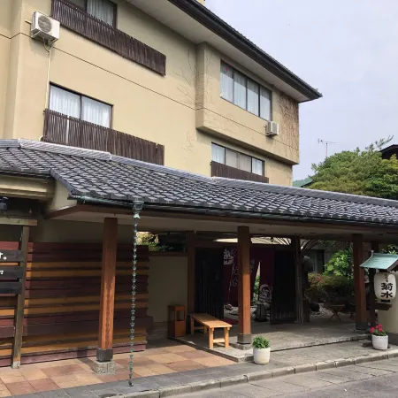 Togurakamiyamadaonsen Shunjyuan Kikusui Ryokan