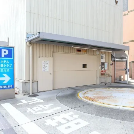 Hotel Hokke Club Kagoshima