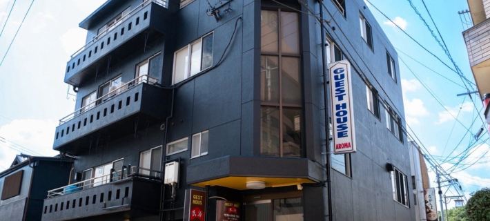 Guest House Aroma - Hostel Hotels in Ureshino