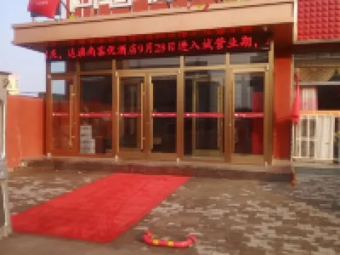 THANKYOU HOTEL Hotels in Dalad Banner