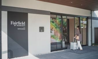 Fairfield by Marriott Gifu Mino