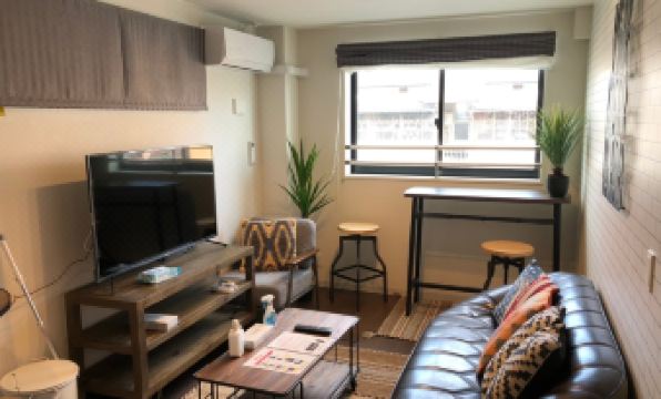 Nemuru Kagoshima Chuo Eki