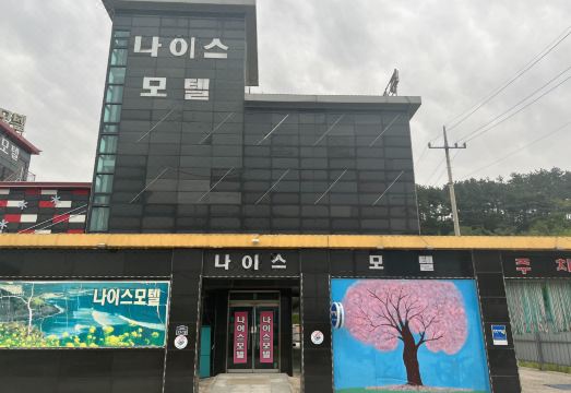 부안 숙소 전경