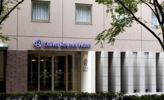 Daiwa Roynet Hotel Shin-Yokohama