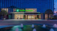 Holiday Inn CHANGSHA MALANSHAN by IHG Hotels near Malanshan Yuehu Cultural and Creative Town - Malanshan Space